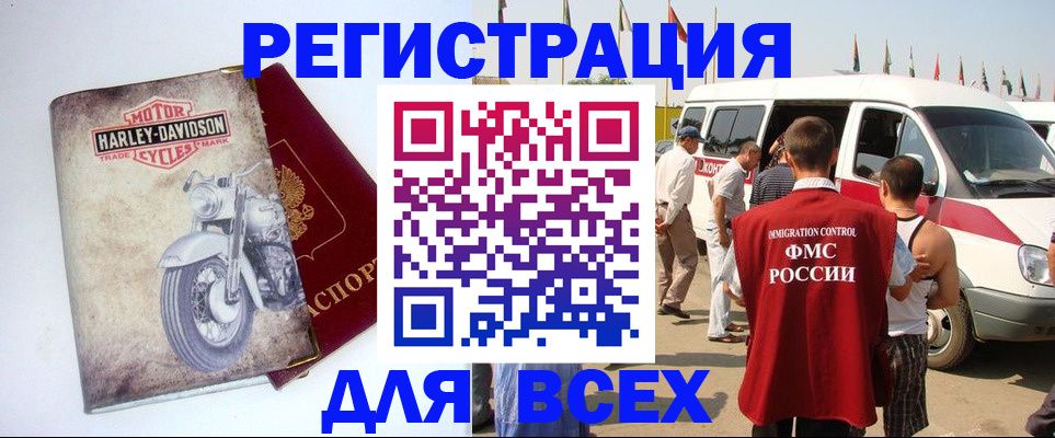 пропишу в квартире в Биробиджане
