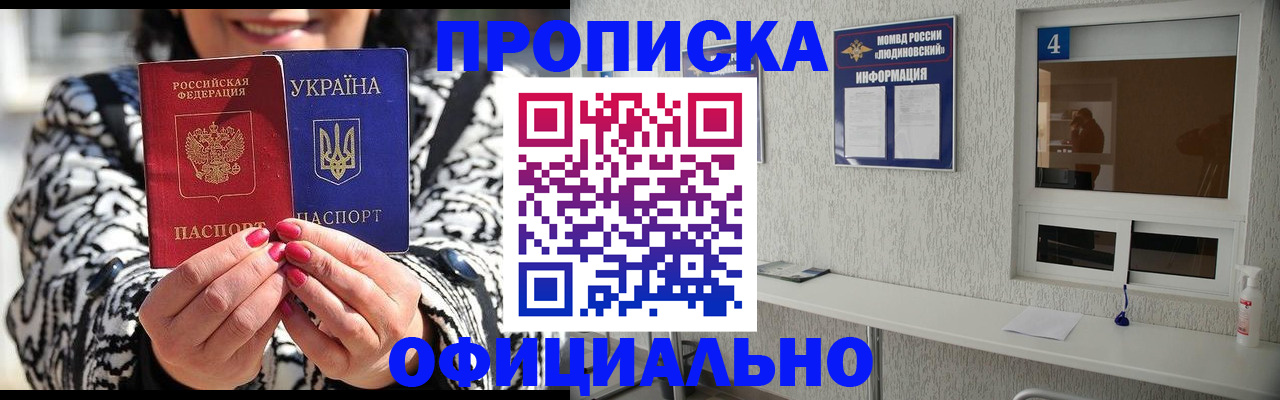 форма 3 в Биробиджане